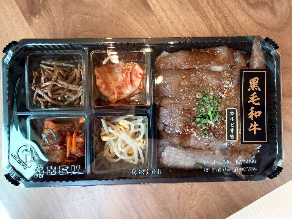 上棟弁当