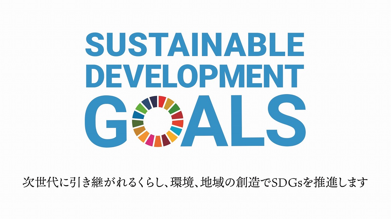 SDGs