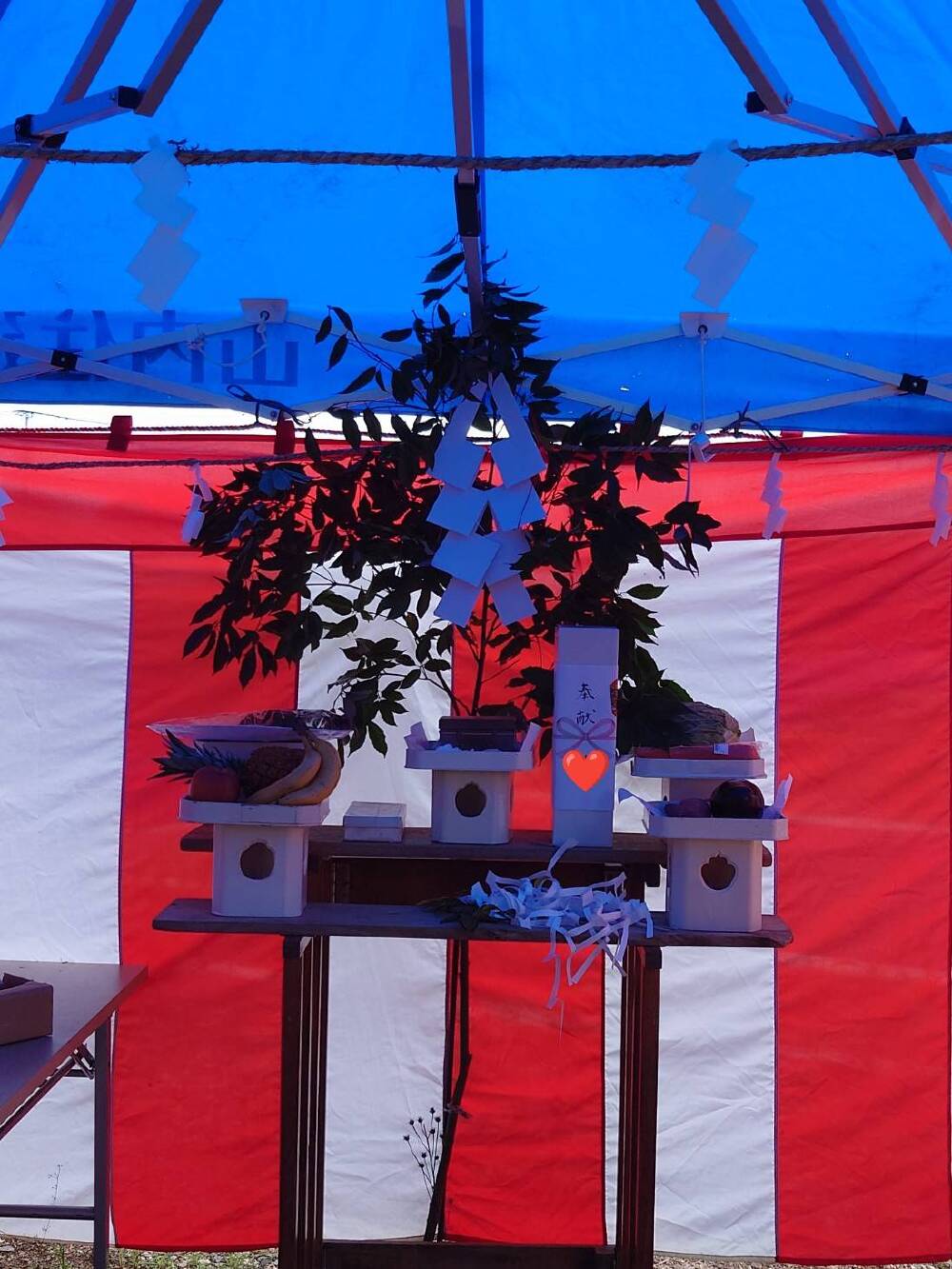 地鎮祭