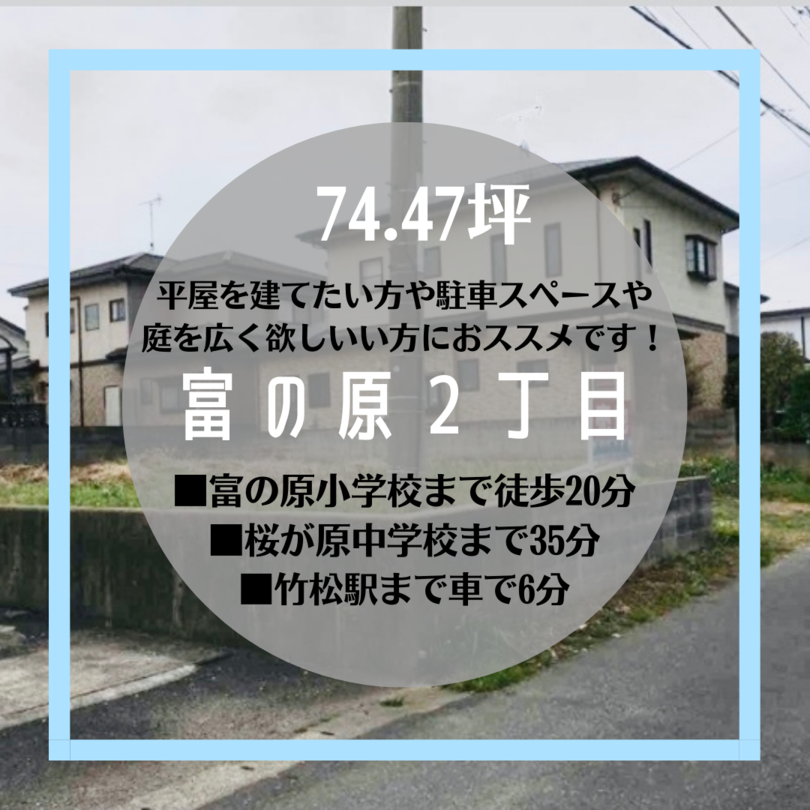 大村市で新築注文住宅なら山内住建にお任せください