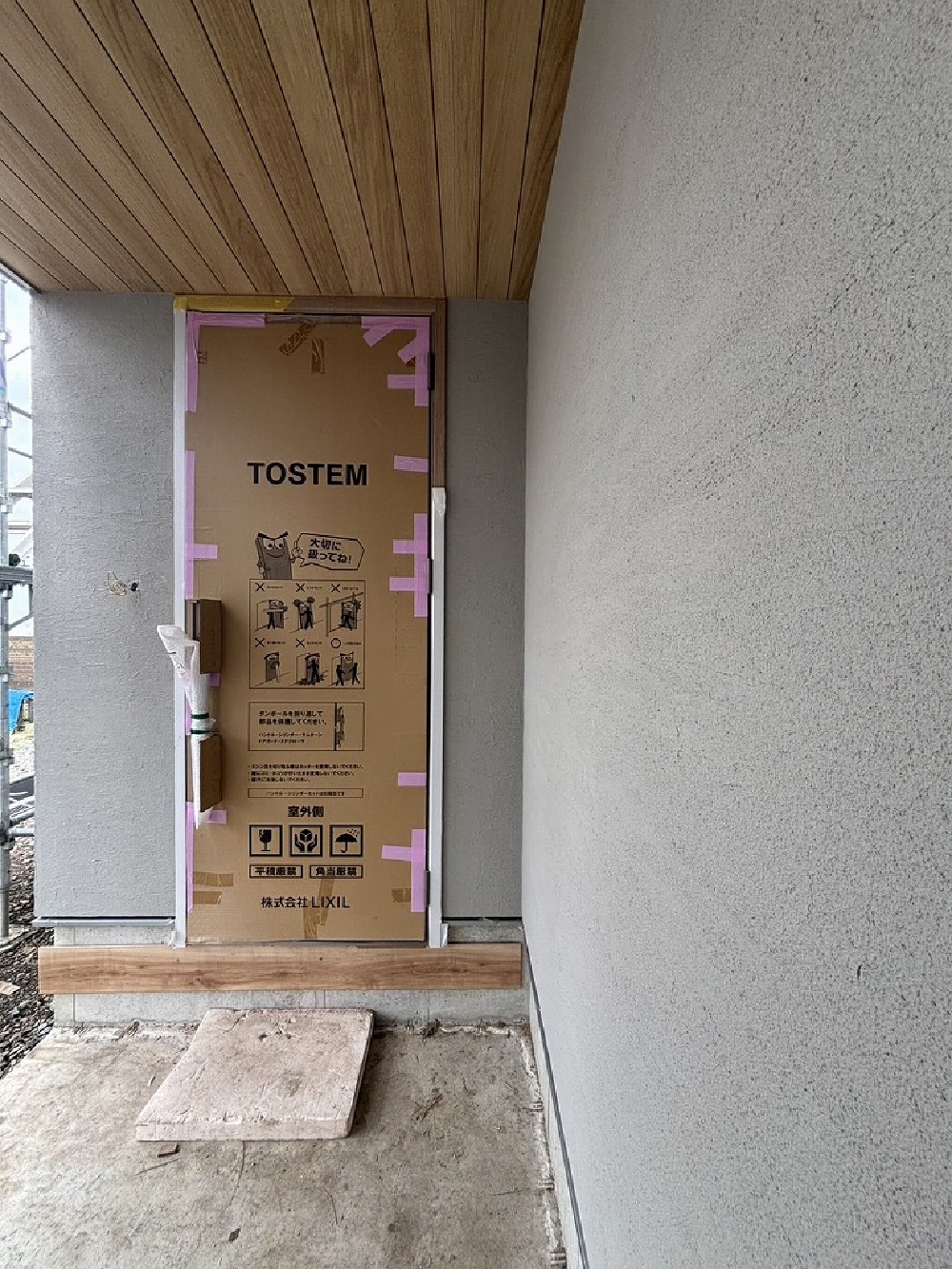 富の原2丁目T様邸 進捗状況。