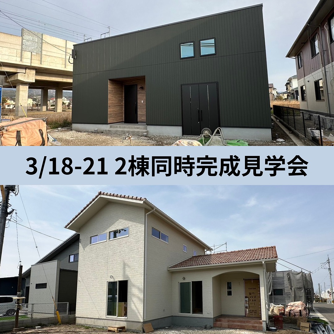山内住建のブログ 大村市で新築注文住宅を建てる工務店