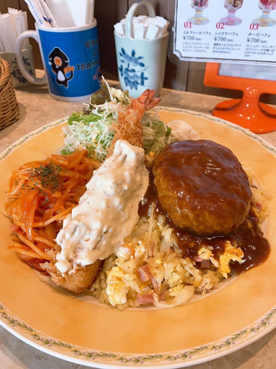 昨日の