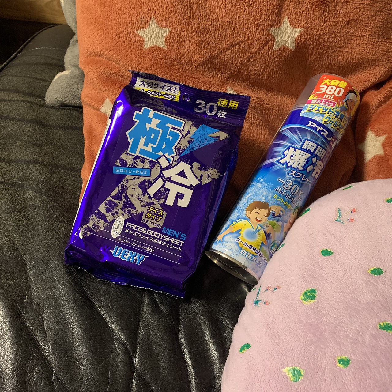冷え冷え