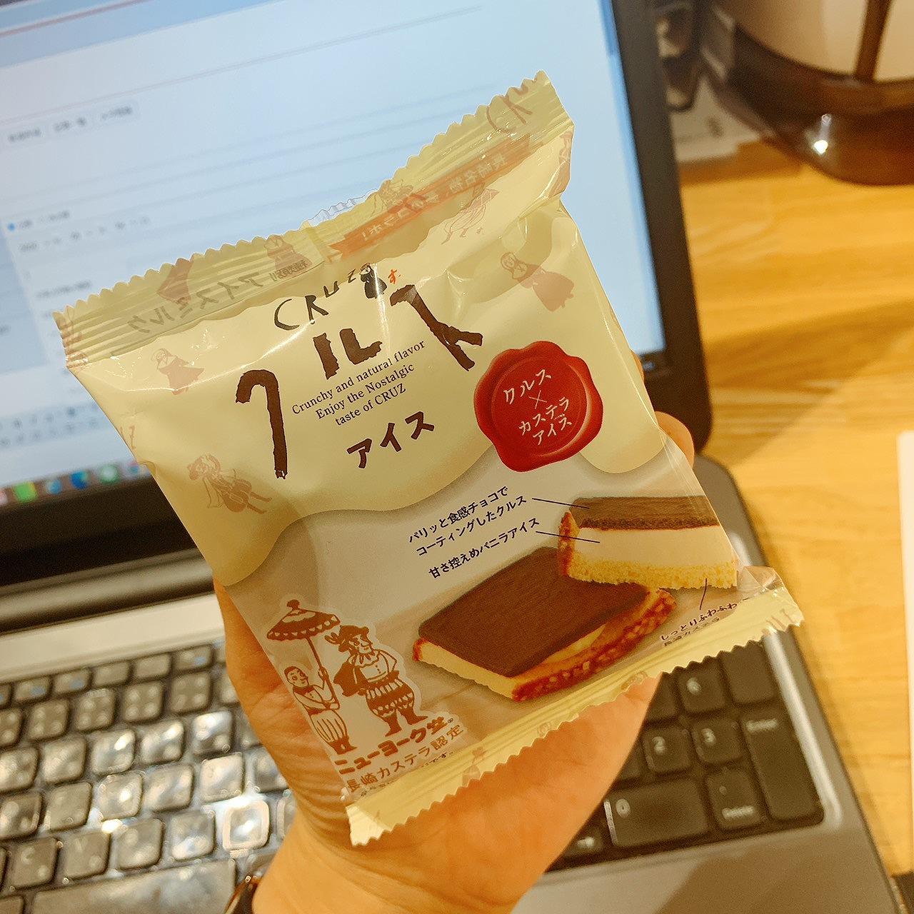 クルス