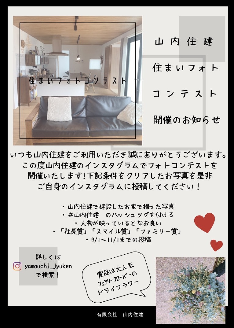 概要