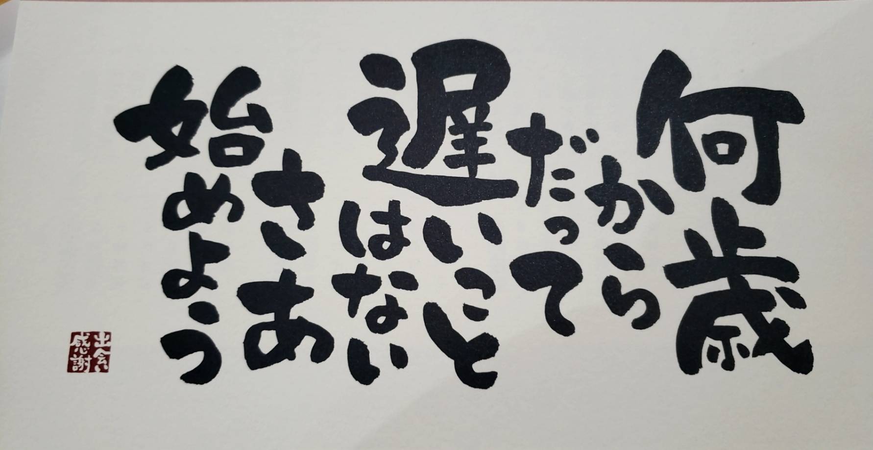 言葉