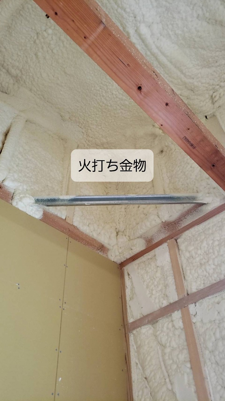 金物