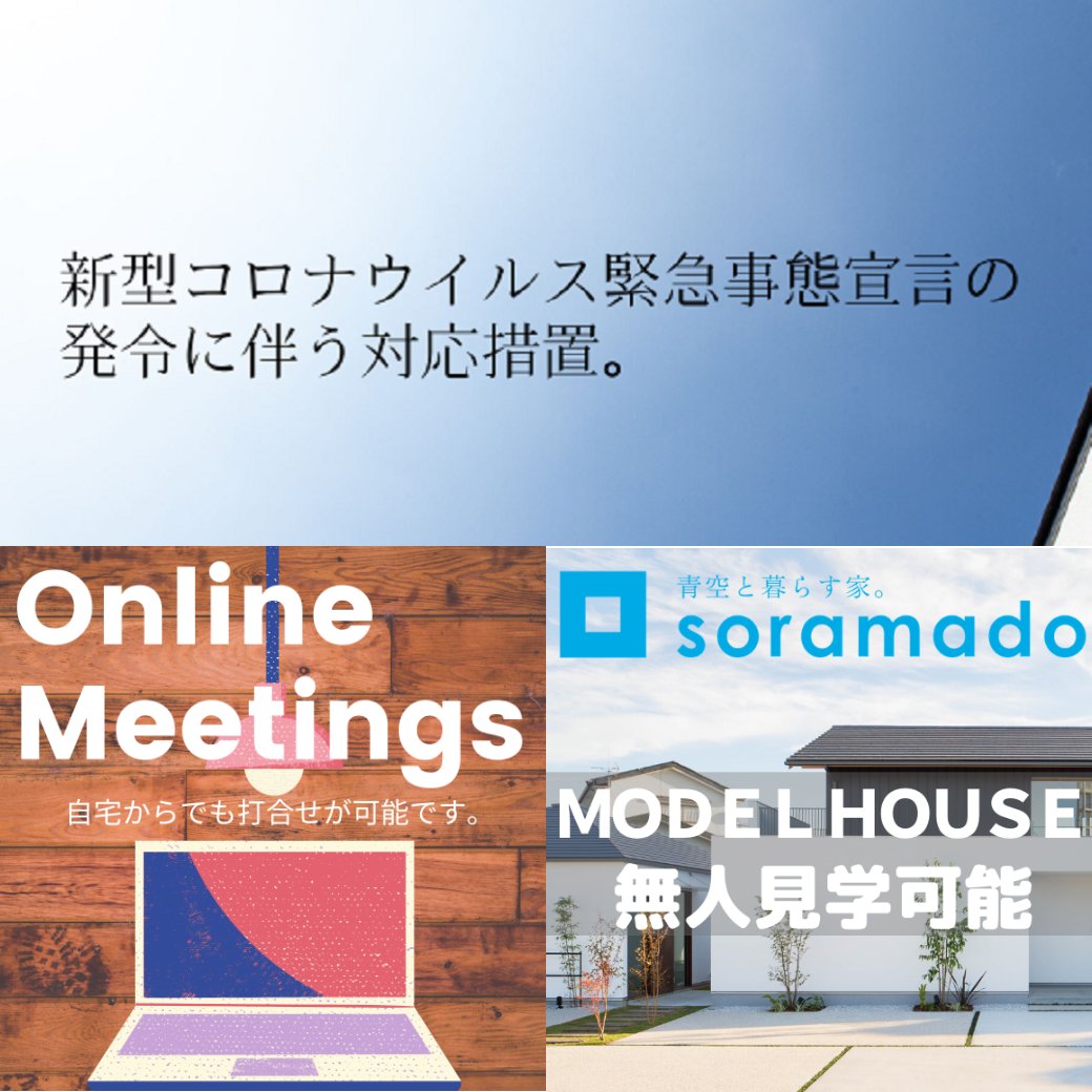コロナ