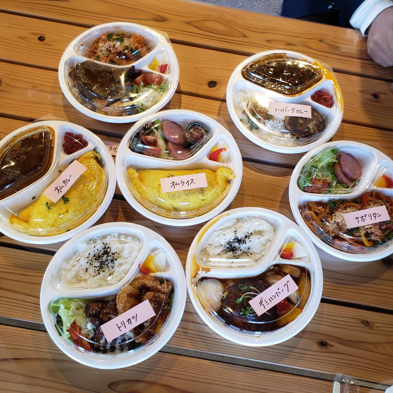 ランチ