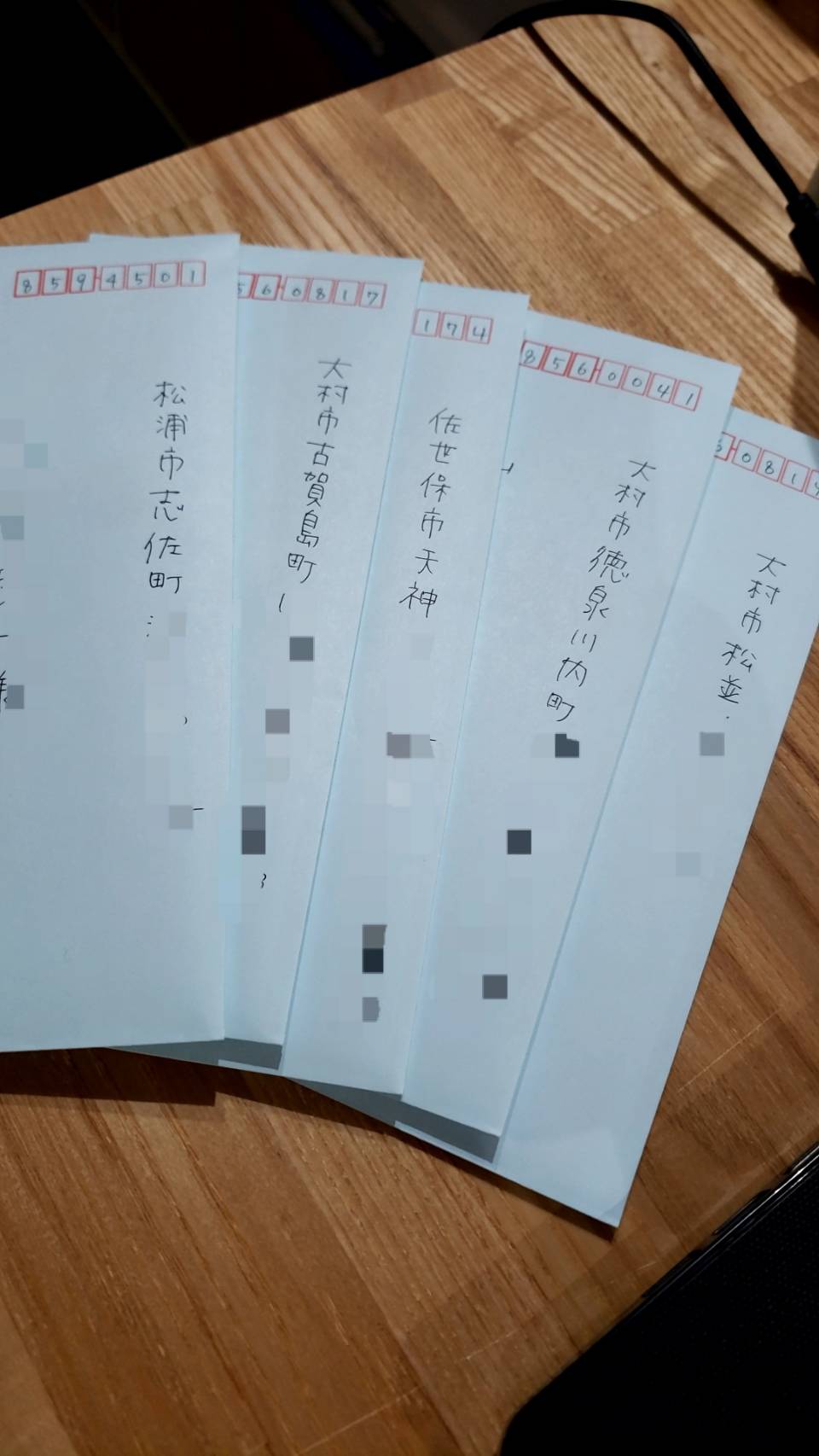 手紙