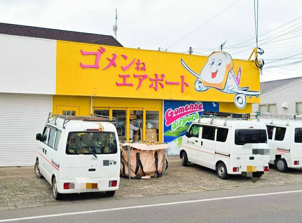 パン屋