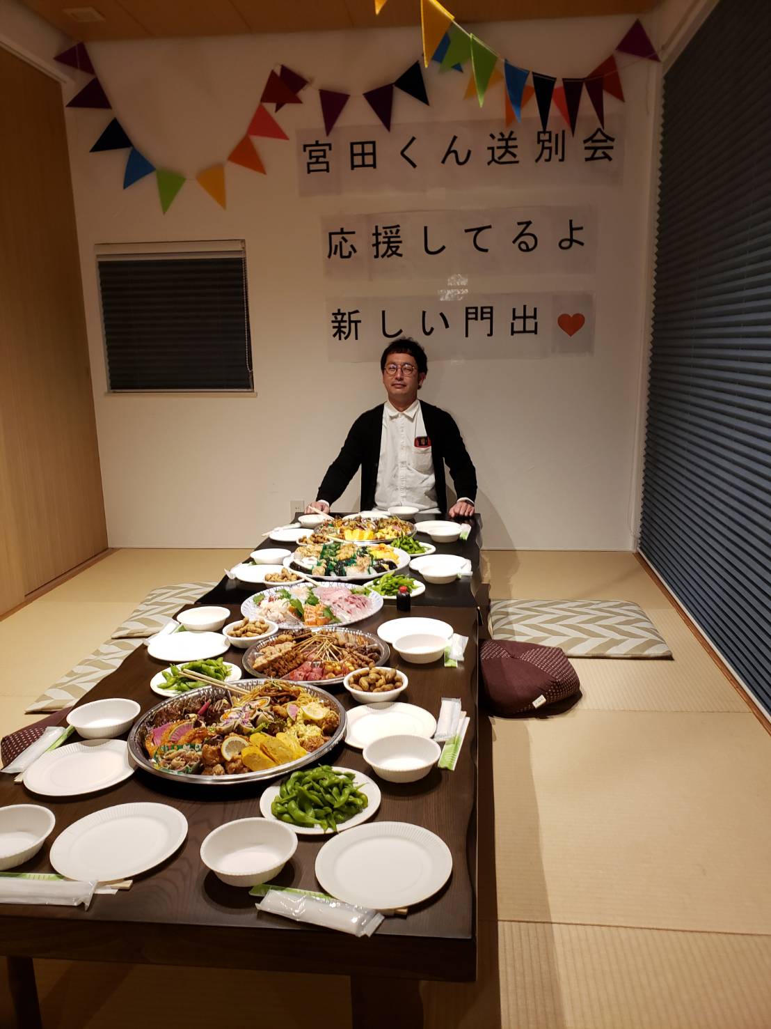 宮田さん