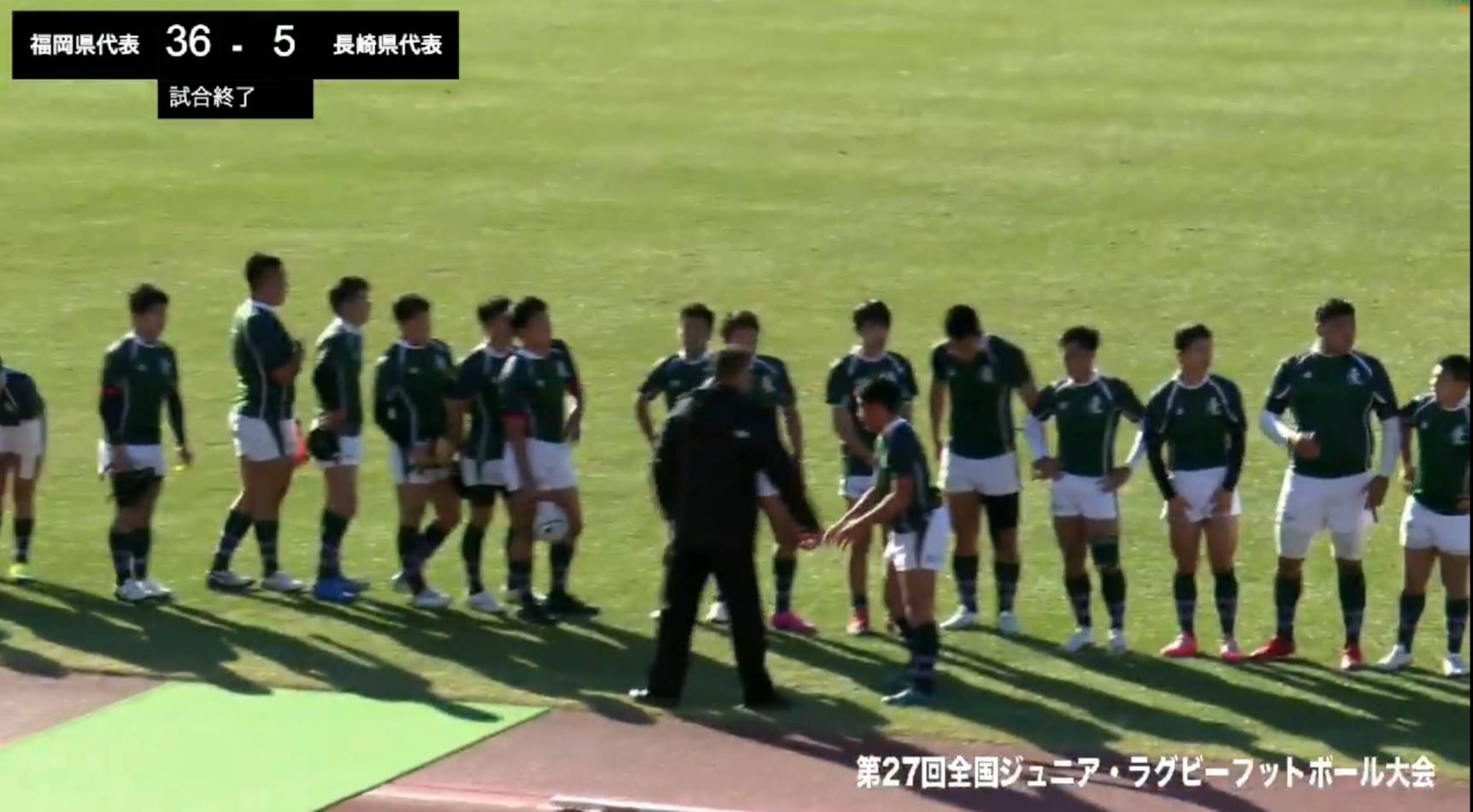 ラグビー