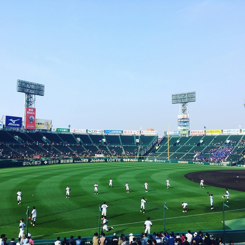 甲子園