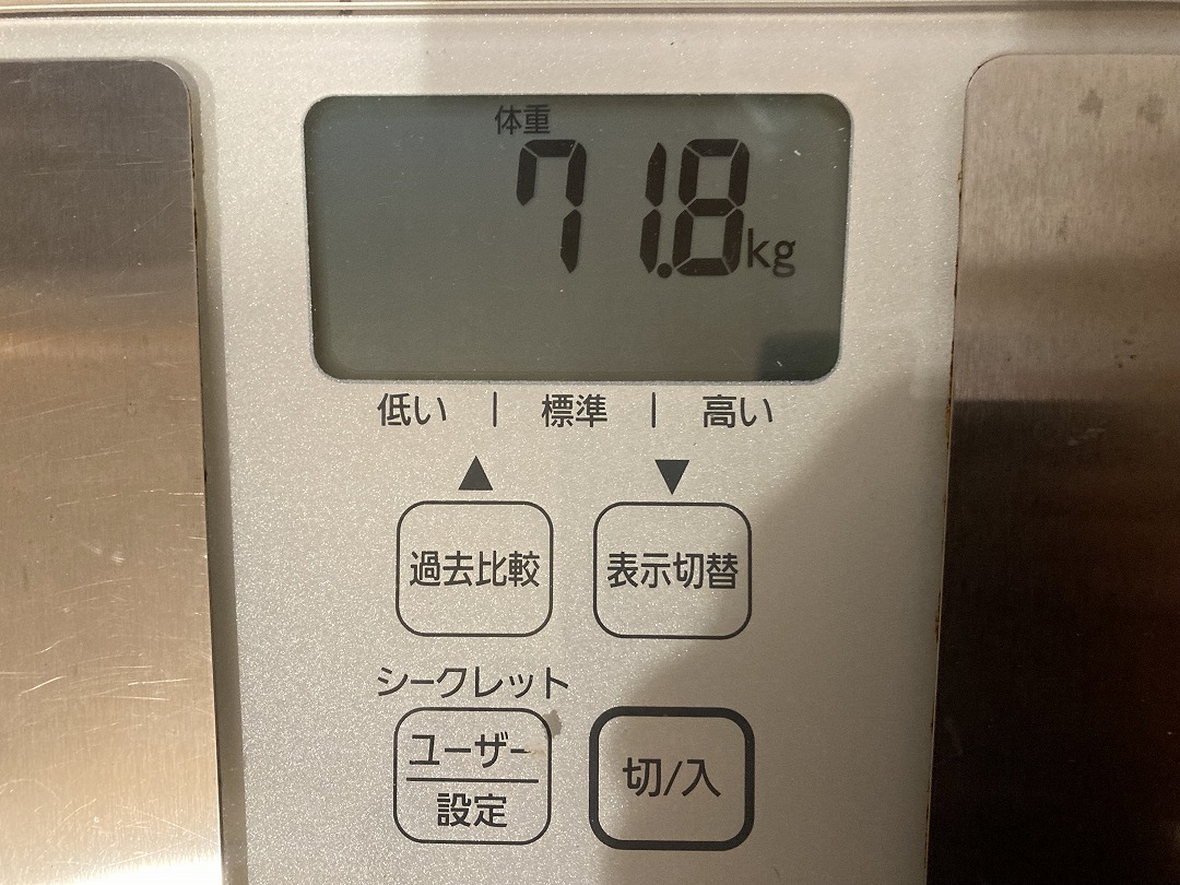 体重