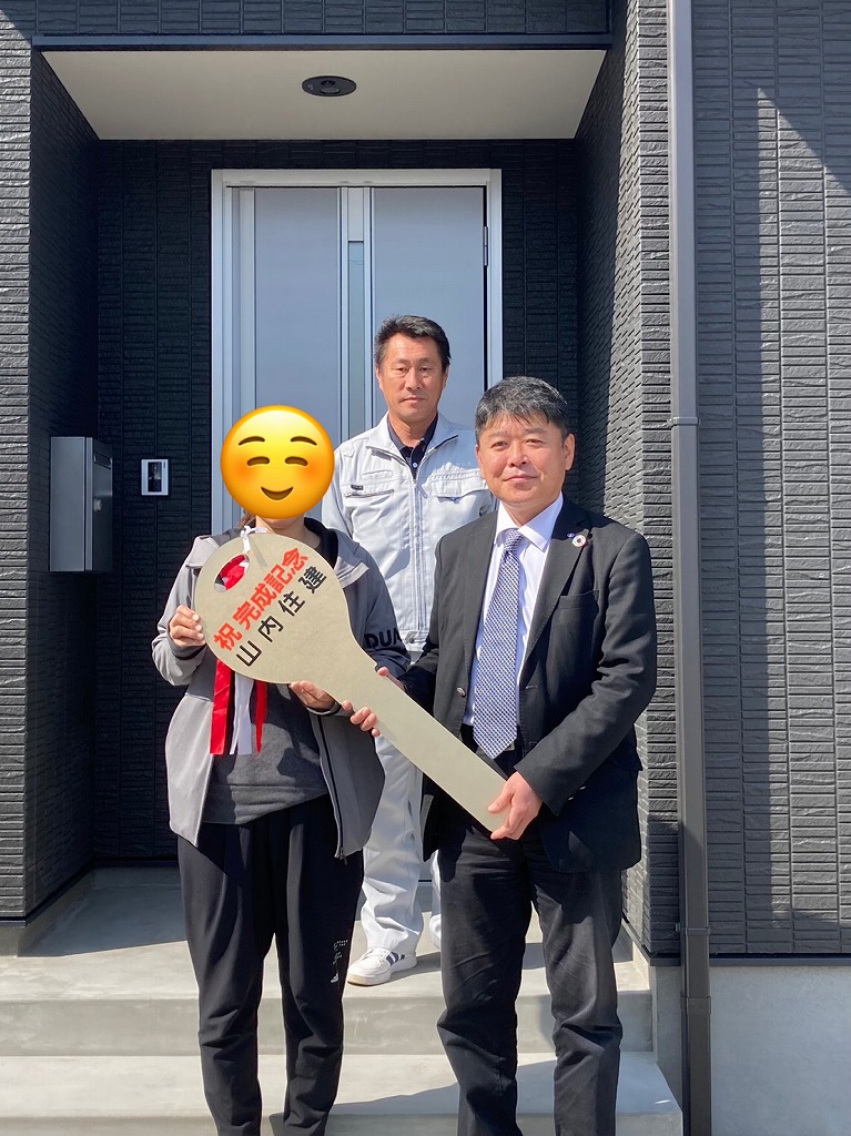 山内住建ブログ