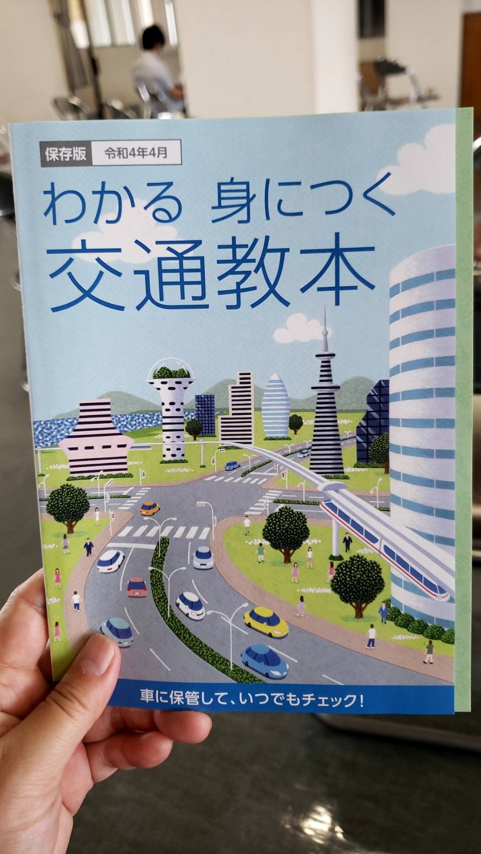 本