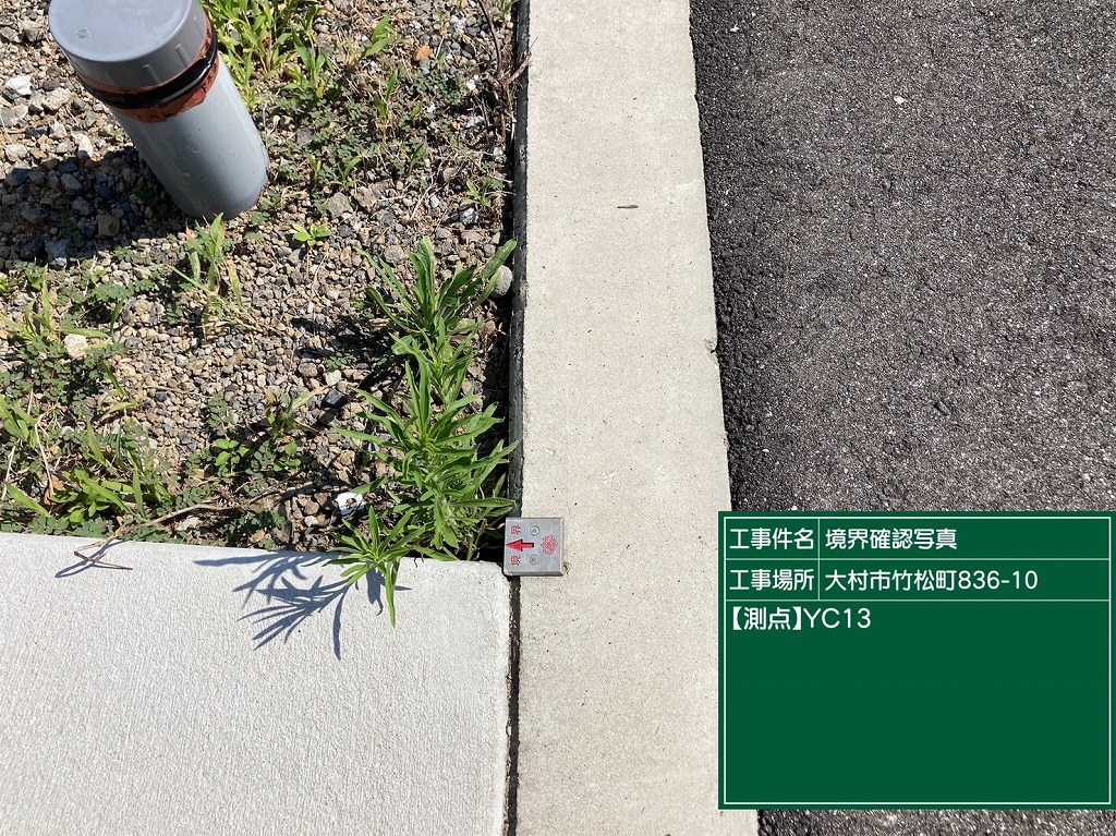 山内住建ブログ
