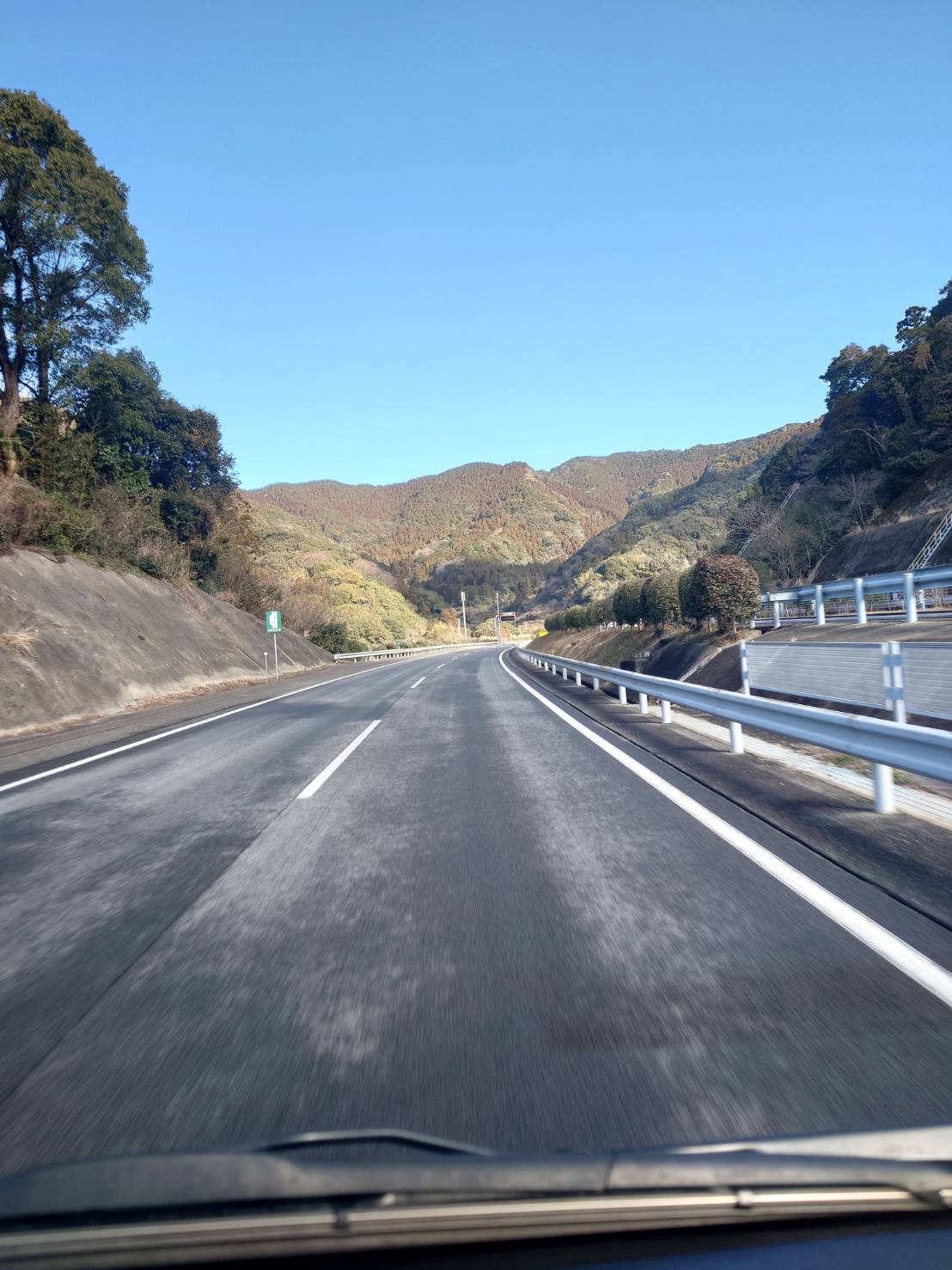 高速