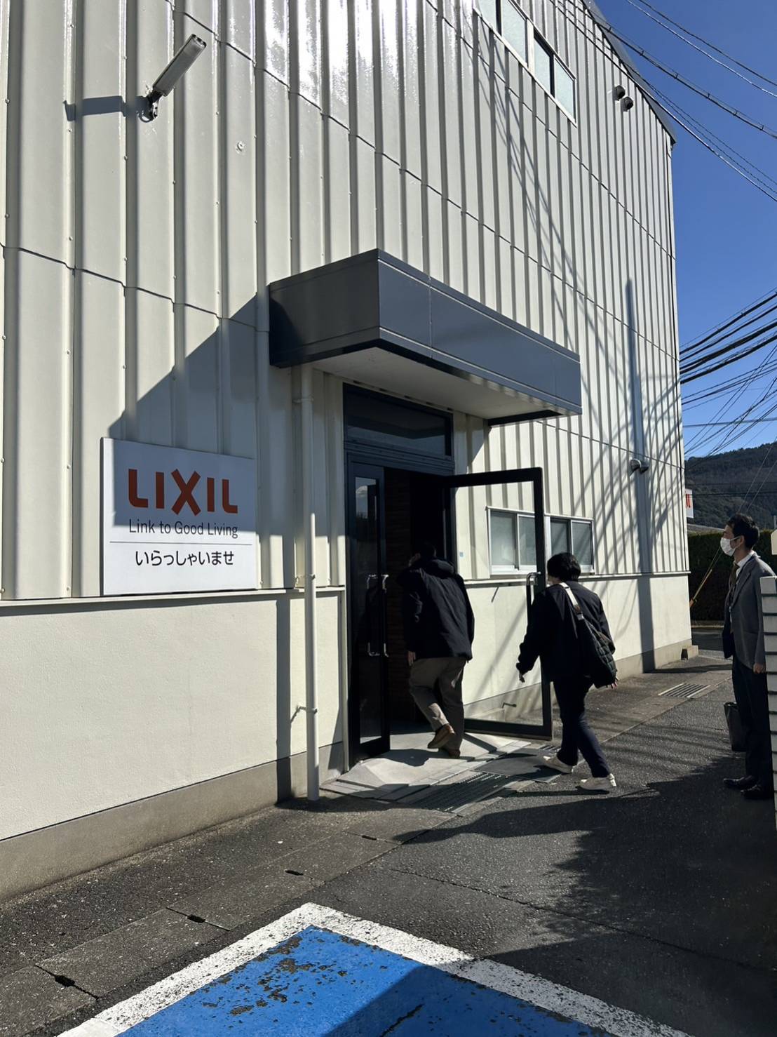 工場
