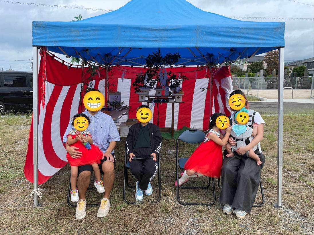 家族