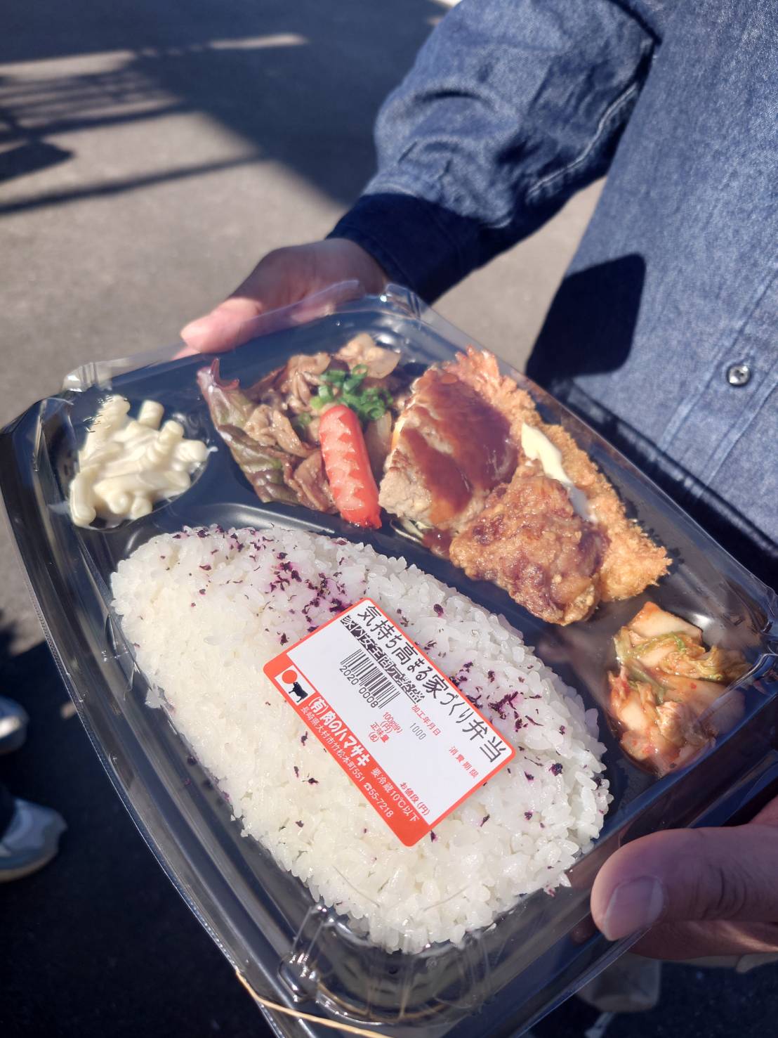 お弁当
