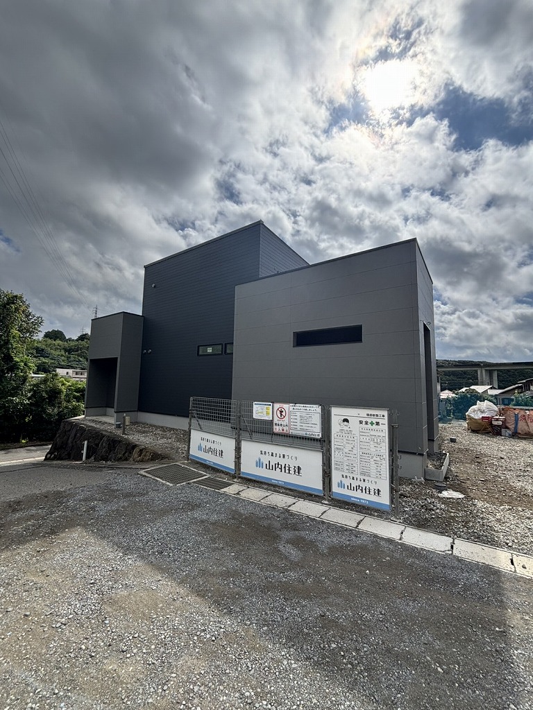 山内住建ブログ