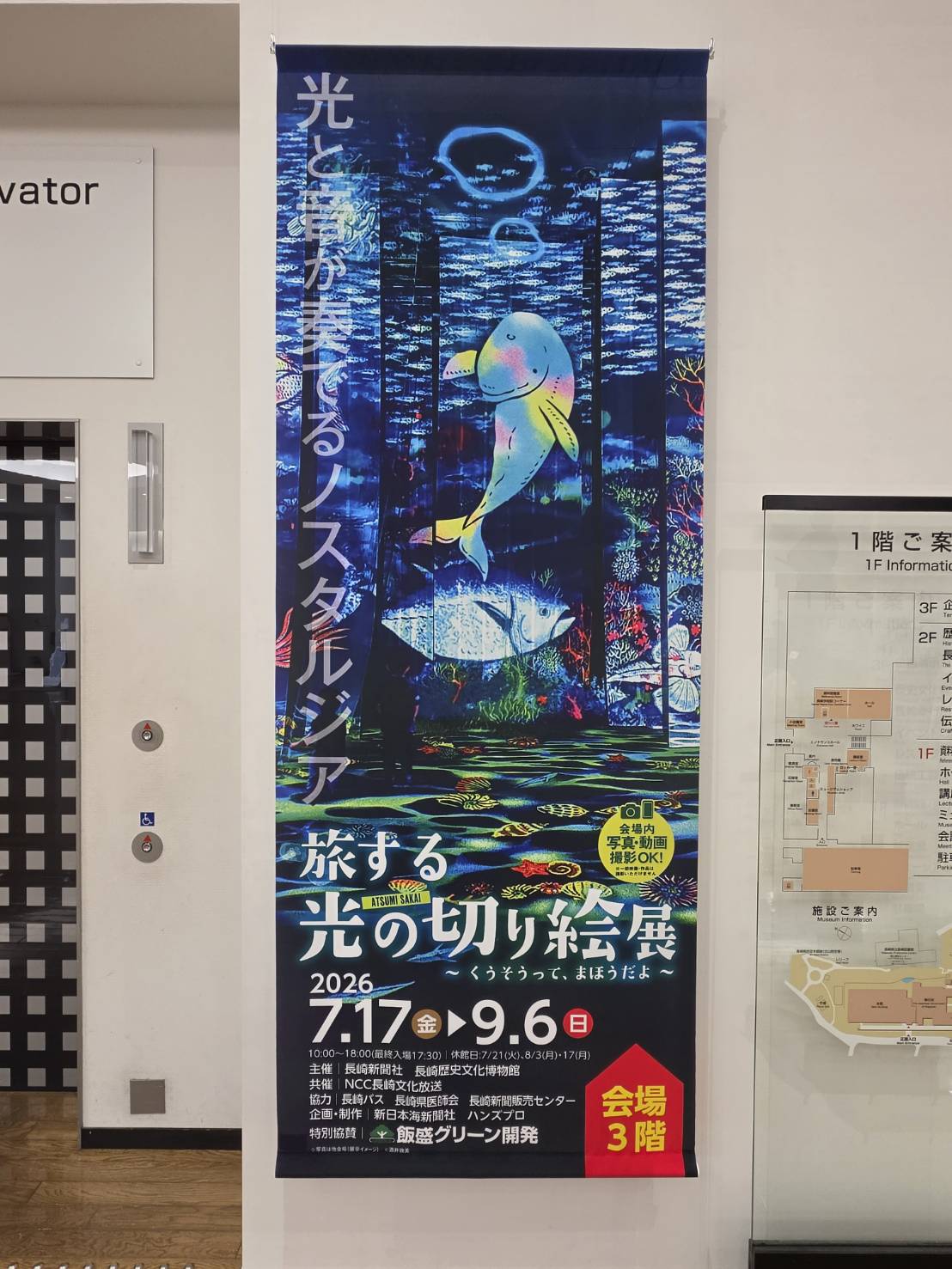 ポスター