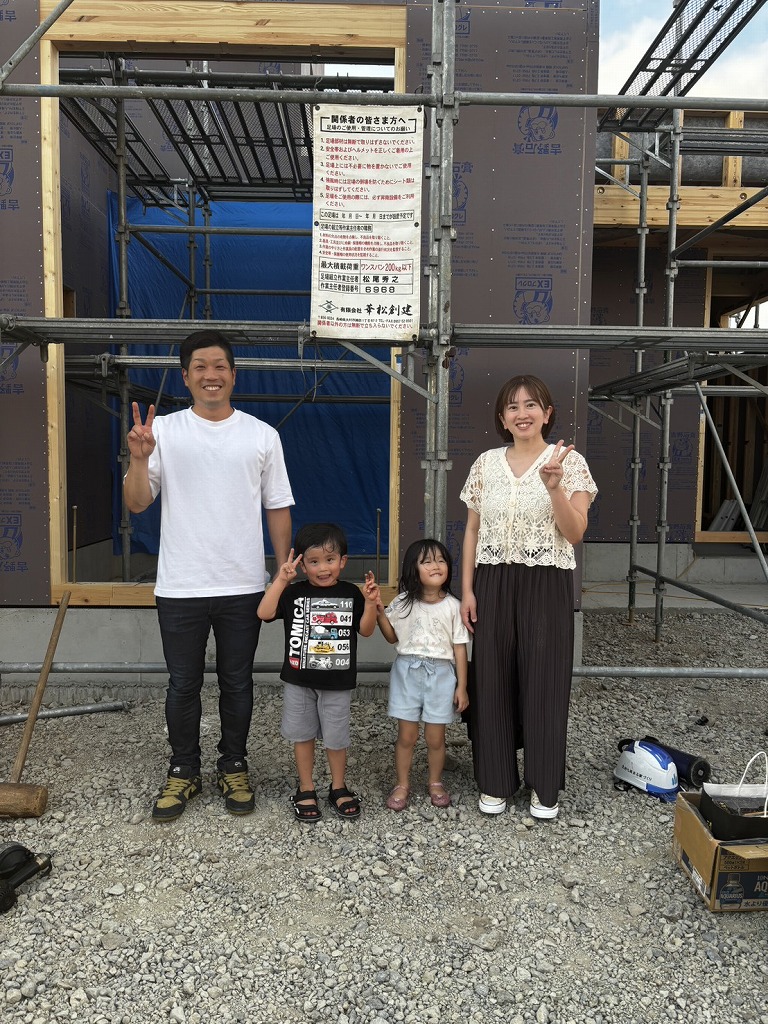 山内住建ブログ