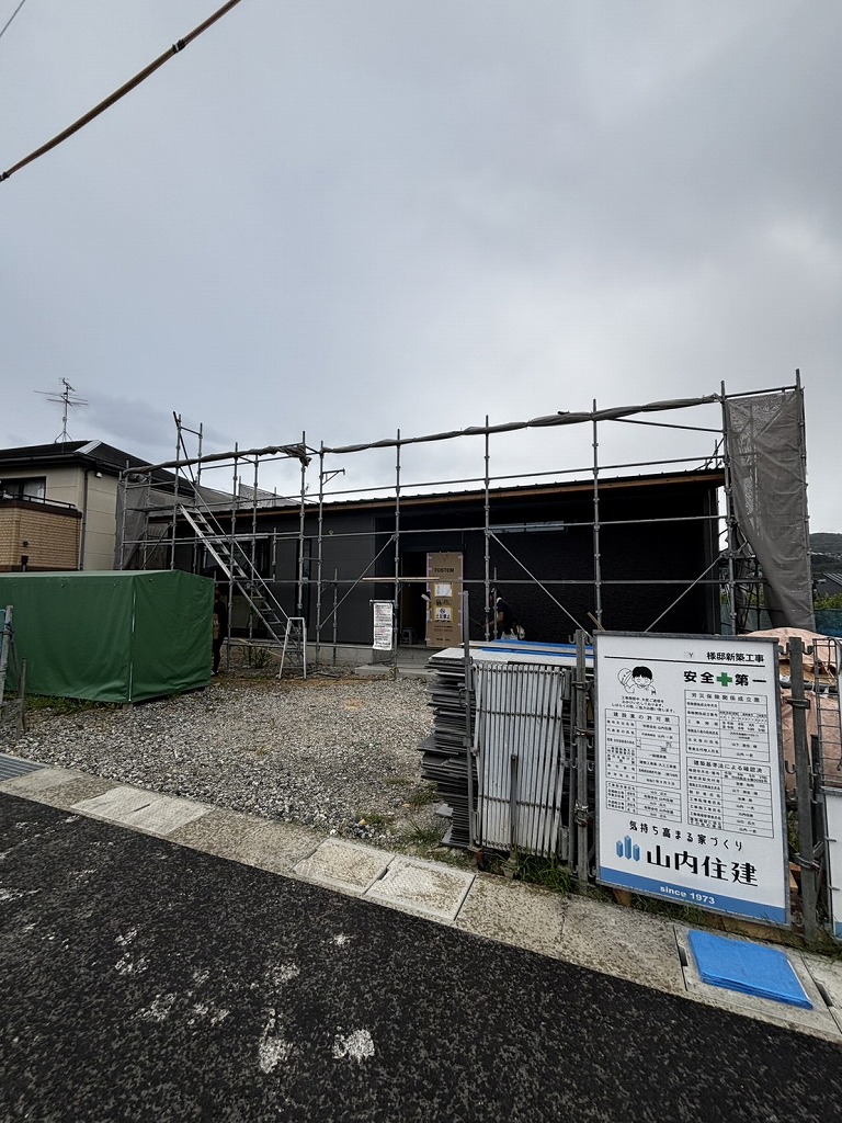 山内住建ブログ