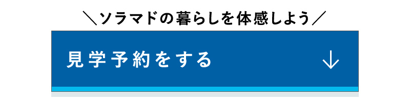予約ボタン
